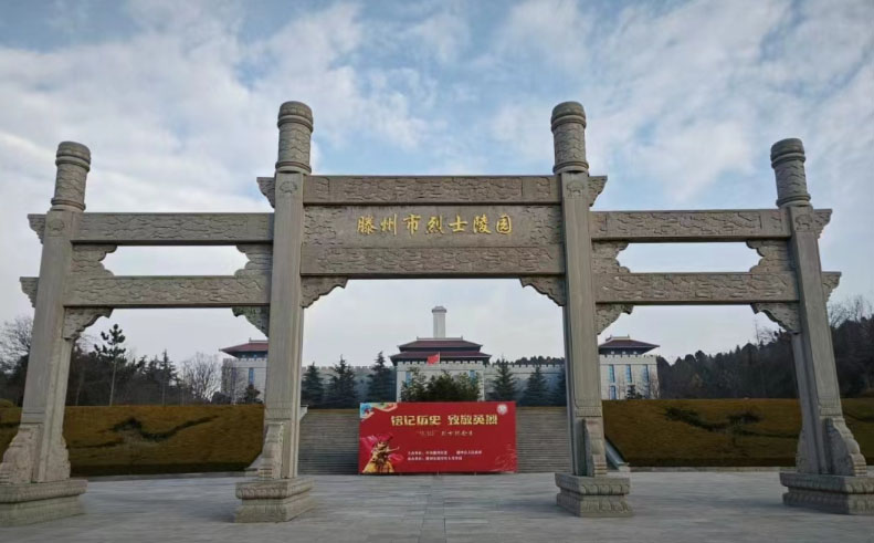 習(xí)近平新時(shí)代中國特色社會主義思想學(xué)習(xí)宣傳專題——實(shí)踐調(diào)研報(bào)告