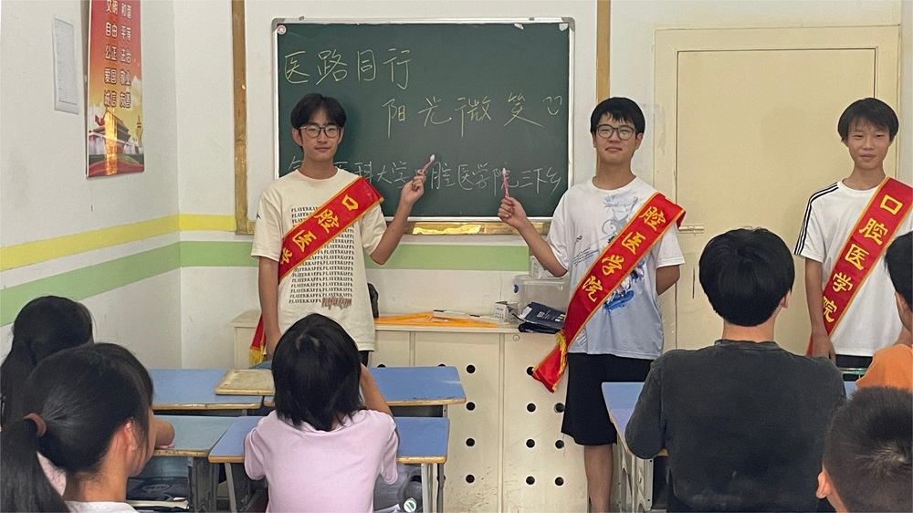 錦醫(yī)口腔學(xué)子三下鄉(xiāng)：“醫(yī)路同行，陽光微笑”兒童口腔知識普及