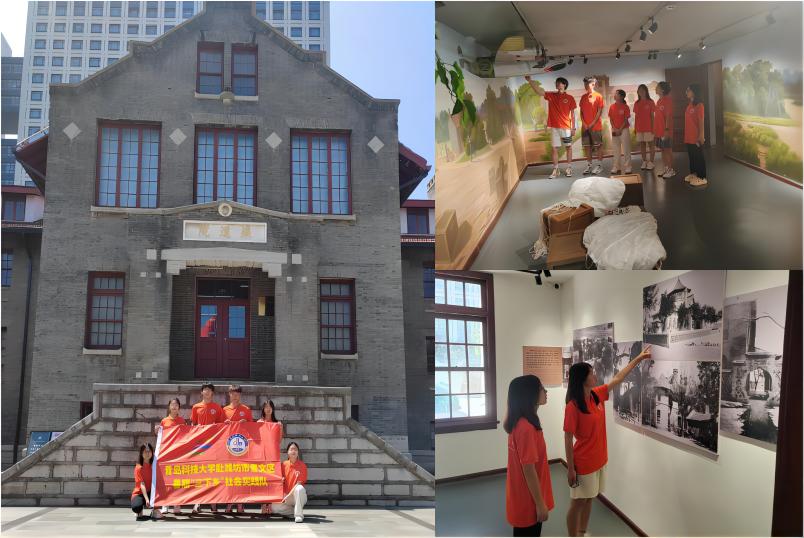 青島科技大學(xué)“重走紅色足跡，傳承革命薪火”黨史教育實(shí)