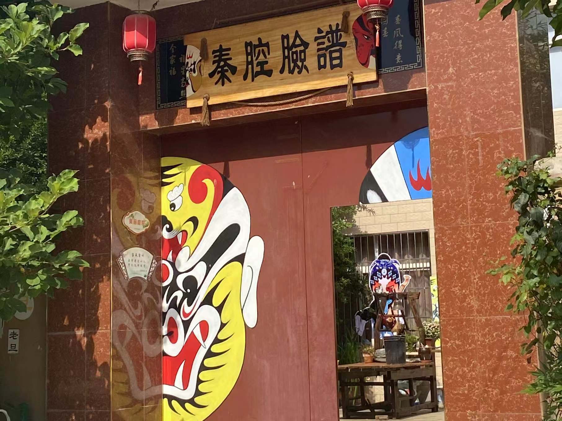 傳承非遺文化，西安建筑科技大學(xué)學(xué)子帶你走進(jìn)小峪口村