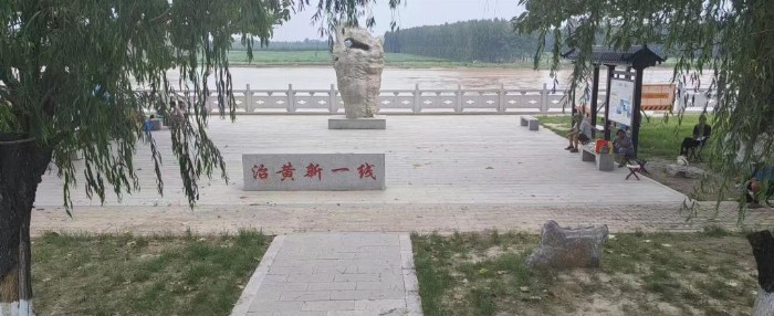 青島科技大學：傳承綠色使命，保護黃河生態(tài)