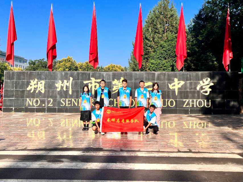 春暉石晉隊：春暉照三晉，青春歌奉獻