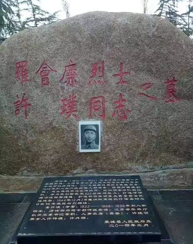 安徽學(xué)子三下鄉(xiāng)，學(xué)習(xí)紅色歷史，追憶革命友誼