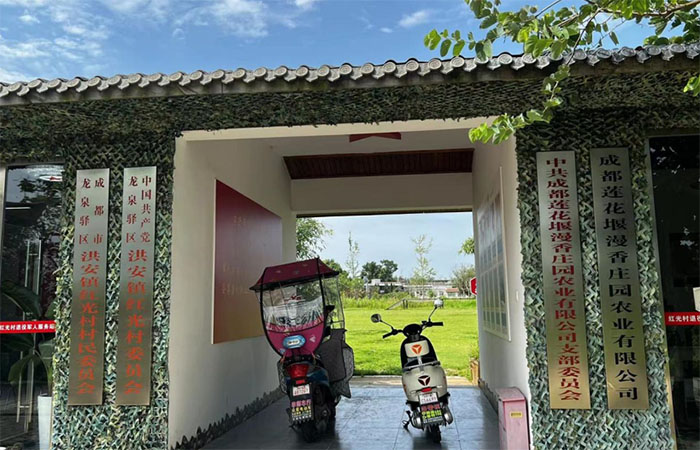 西安建筑科技大學安德學院“匯聚百名青年力量，科技助力鄉(xiāng)村振興”暑期實踐團赴成都市開展三下鄉(xiāng)暑期調研活動