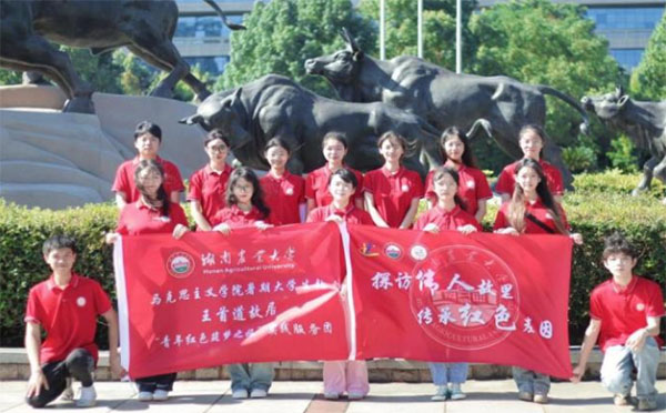 湖南農大馬克思主義學院學子赴校友王首道同志家鄉(xiāng)調研 “紅色+非遺”鄉(xiāng)村振興新模式