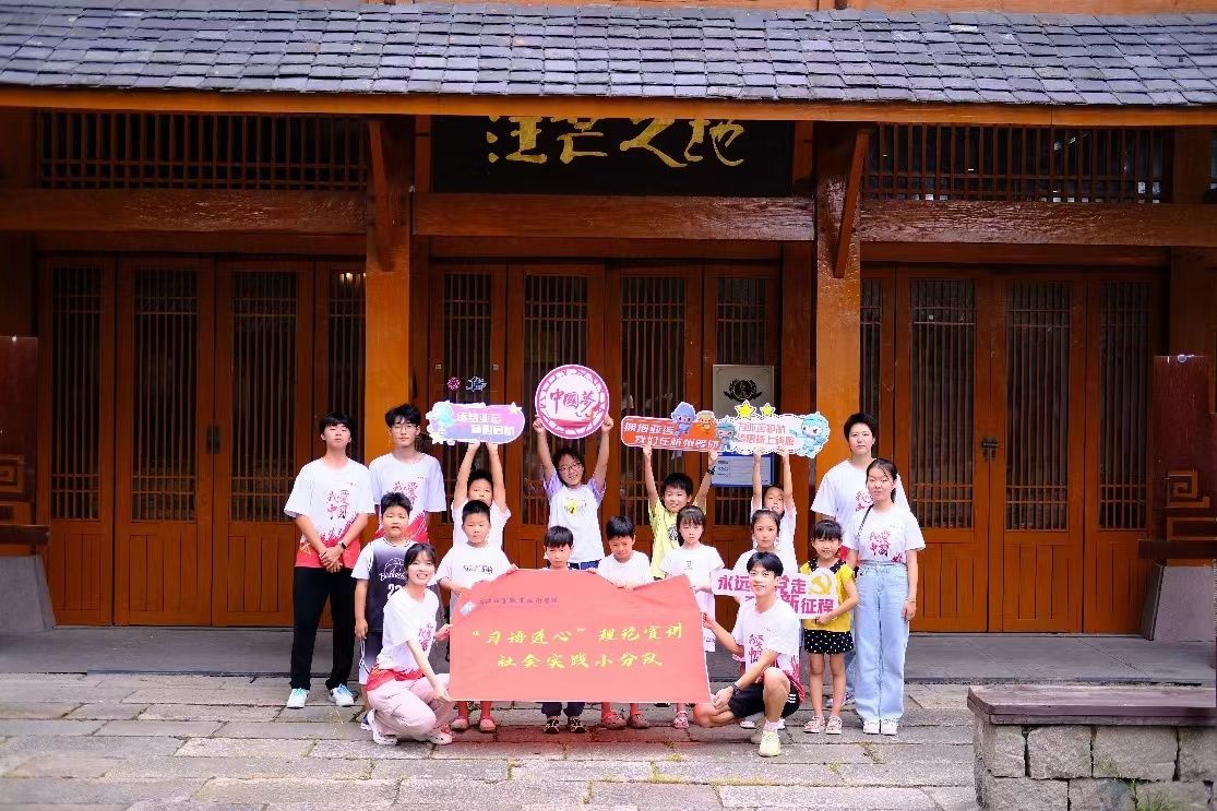 經(jīng)貿(mào)青年三下鄉(xiāng)：護航亞運，我在杭州等你