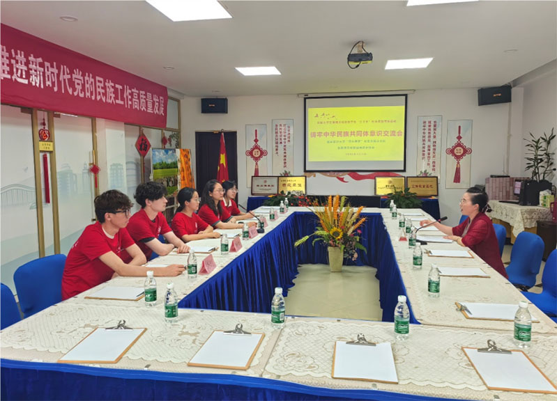 “聽”石榴花開的聲音——南京審計(jì)大學(xué)同心“鑄”夢社會實(shí)踐小分隊(duì)探訪張家港市民族團(tuán)結(jié)進(jìn)步協(xié)會