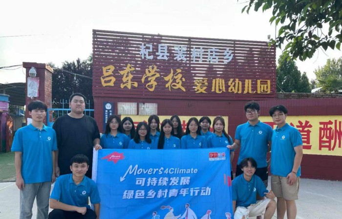 以愛之名，護綠之心