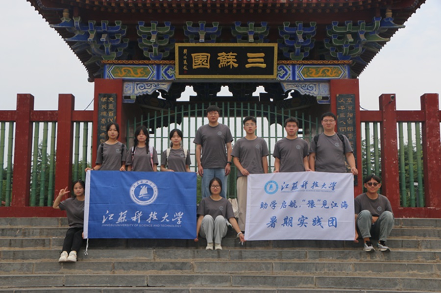 助學(xué)之旅啟心智，三蘇園里獲新知