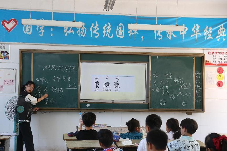 中國礦業(yè)大學(xué)筑夢支教團“向遠筑夢”分隊 順利開展7月17日支教活動