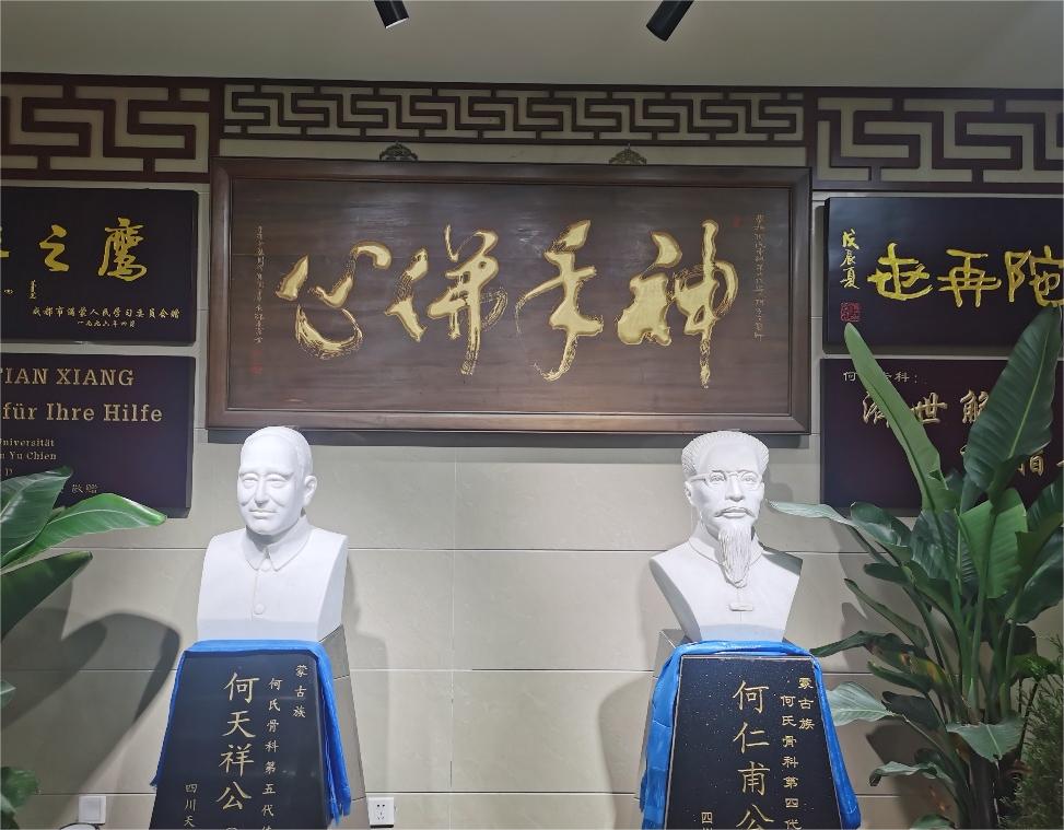 【薪火傳承——探尋中醫(yī)藥發(fā)展與文化傳播】“展筋續(xù)骨，仁德濟世”薪火實踐團蜀地醫(yī)道尋根隊專訪四川天祥骨科醫(yī)院院長何浚治
