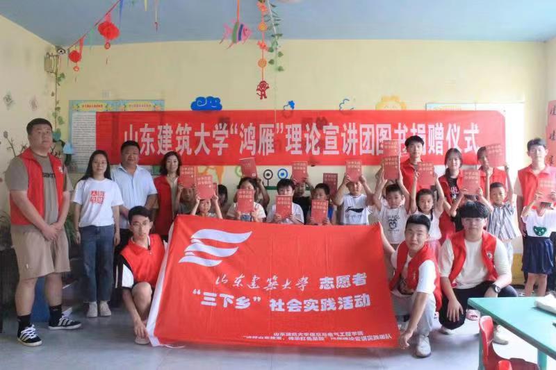 賡續(xù)紅色血脈，砥礪奮進力量