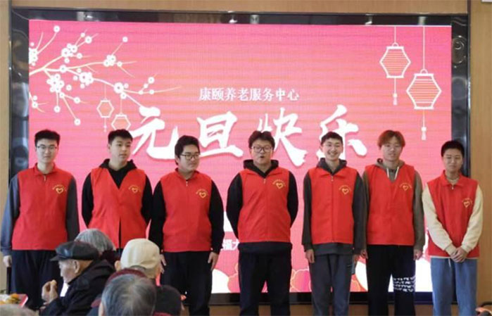 “關(guān)愛老人，傳遞溫暖，共慶元旦”志愿服務(wù)活動