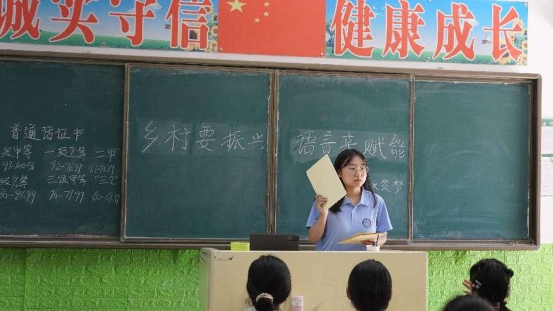 培華青年三下鄉(xiāng)|同講普通話，綻放文明花 實踐感悟收獲