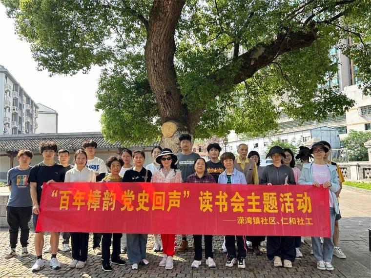 教育科學學院團委青工部開展“書香溁灣，共悅未來”志愿