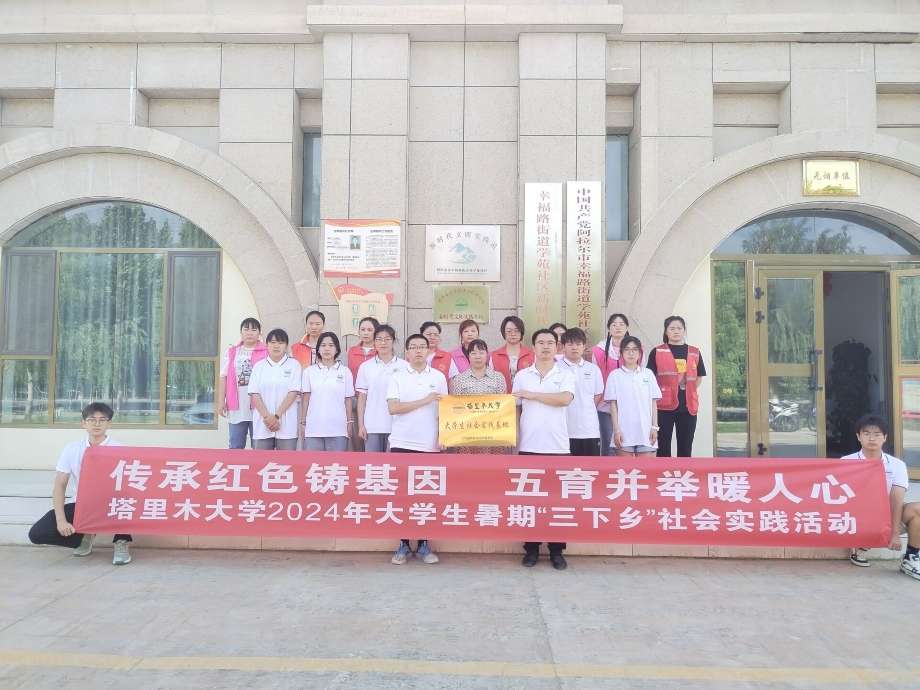 鍛煉自己、接觸社會(huì)
