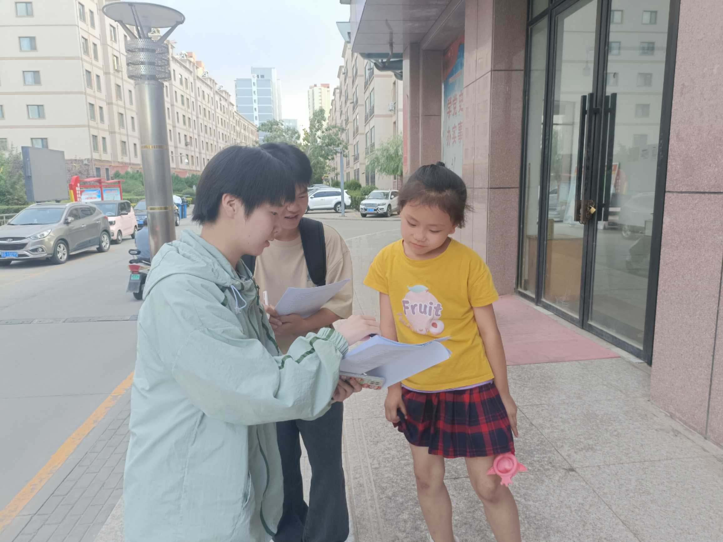 法治青春行，呵護青少年成長之路