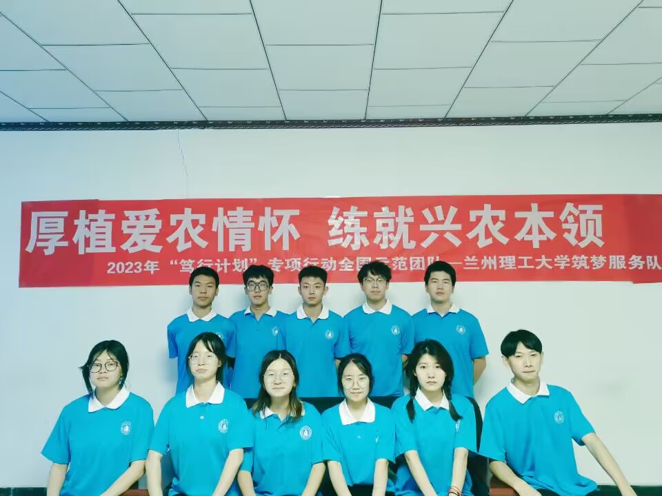 蘭理學(xué)子三下鄉(xiāng)：用實踐的熱血，圓夢美好大店