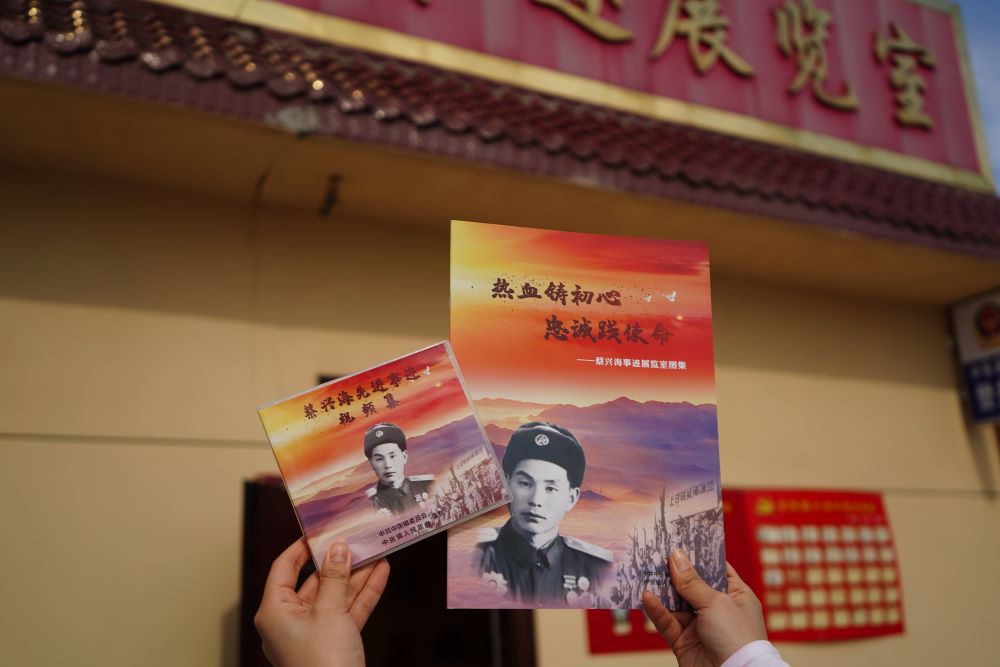 長安學(xué)子涇陽行：尋訪紅色足跡，共鑄青春誓言