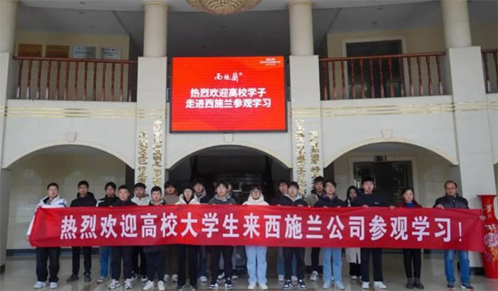 智能制造與電氣工程學(xué)院開展進企業(yè)參觀學(xué)習(xí)活動
