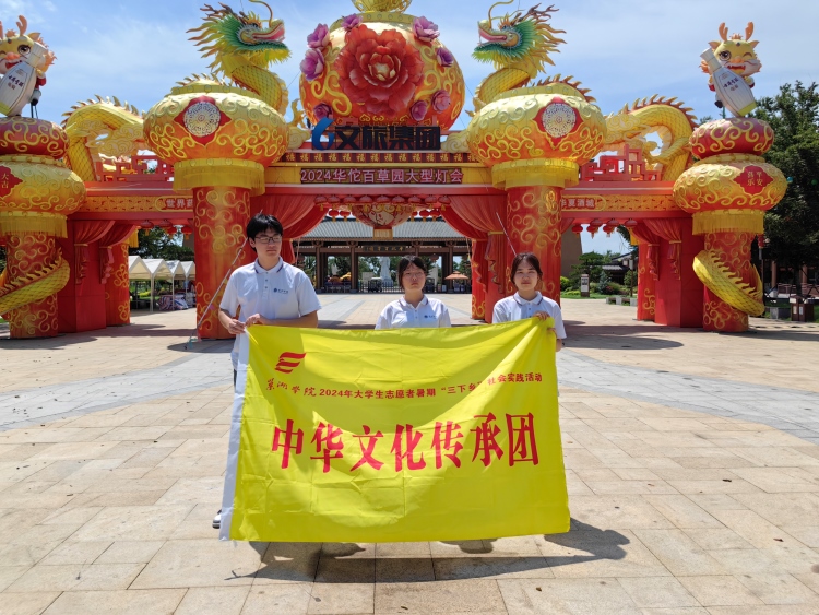 三下鄉(xiāng)|探索中醫(yī)藥傳統(tǒng)魅力：英語對外宣傳實(shí)踐調(diào)研團(tuán)隊在行動