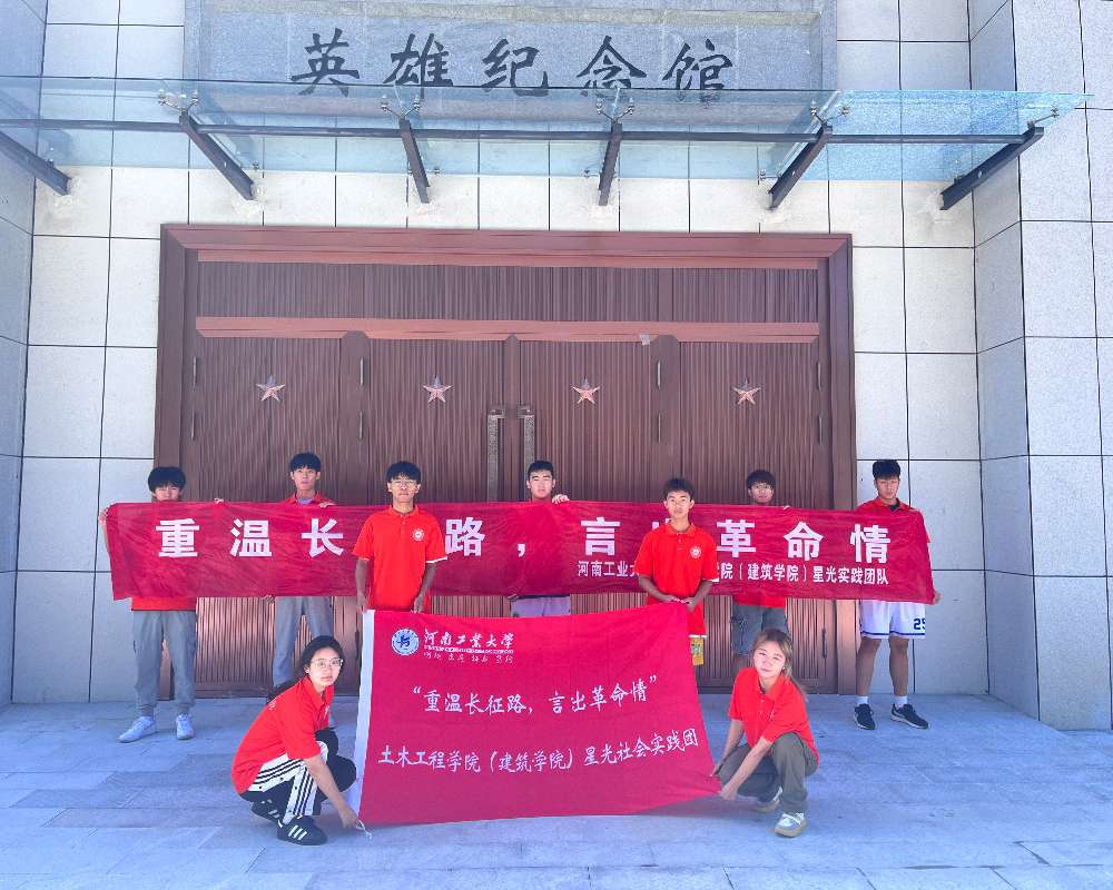 三下鄉(xiāng)感悟：弘英雄之氣，揚(yáng)時(shí)代之帆