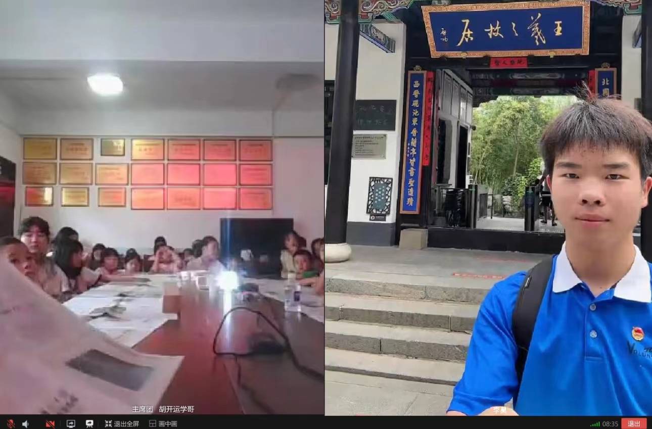 煙職學(xué)子三下鄉(xiāng)：尋古人翰墨，承文化精髓