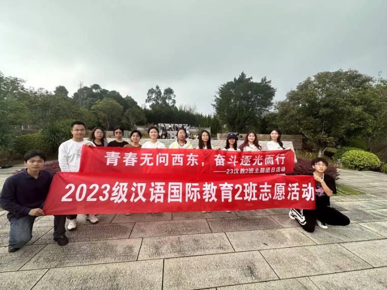 青春無問西東，奮斗逐光而行 ——閩江學院人文學院23級