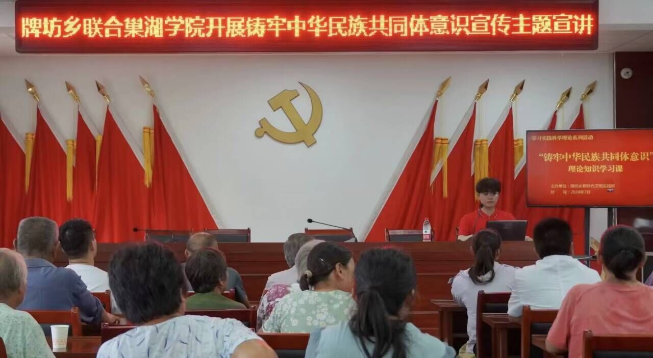 攜手共筑團結(jié)夢，社區(qū)同話民族情