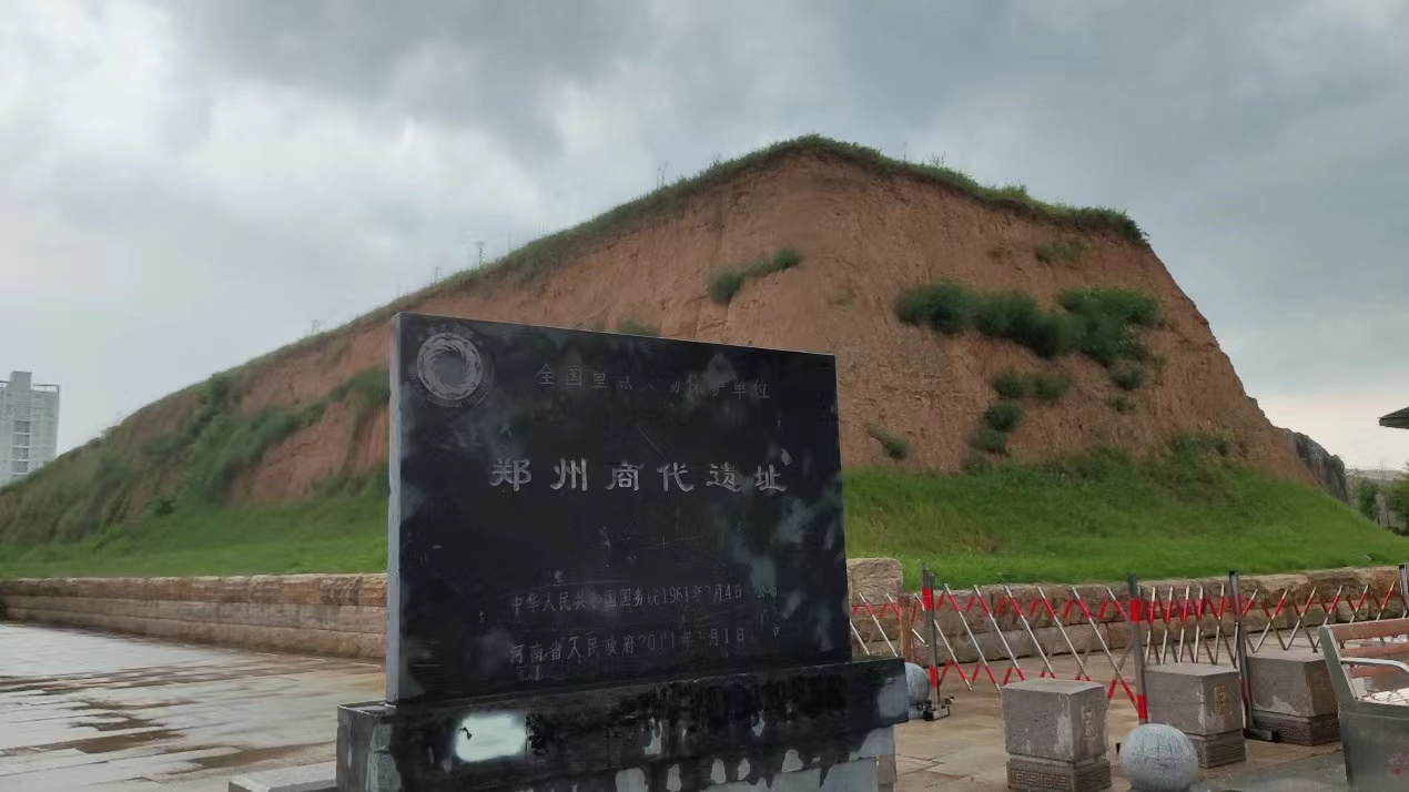《愿黃土石碑永立，不忘文化永留存》