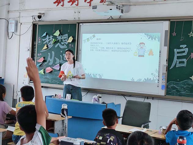南財(cái)學(xué)子三下鄉(xiāng)感悟收獲：山高水長(zhǎng)，前路總會(huì)有光