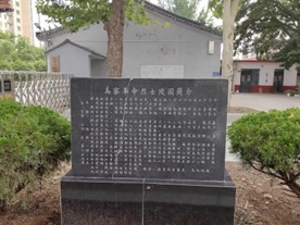 傳承紅色基因，弘揚革命精神