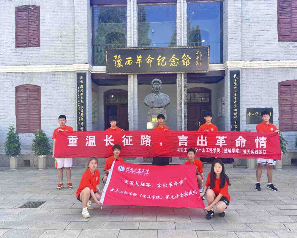 賡續(xù)紅色血脈，凝聚奮進(jìn)力量