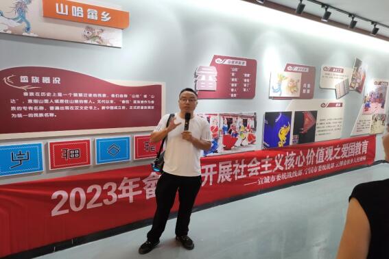 走進(jìn)畬族鄉(xiāng)，尋跡發(fā)展路