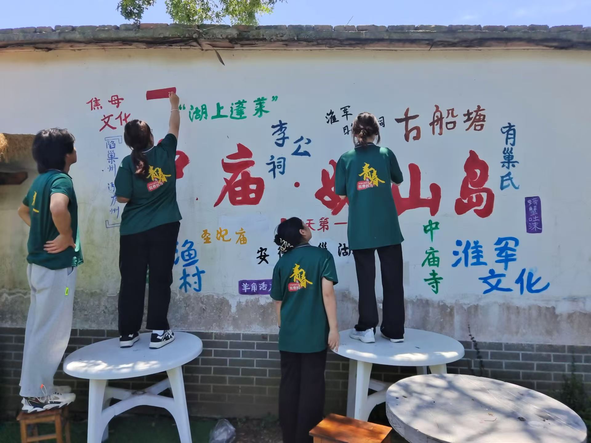 繪夢巢湖，情系姥山，巢湖學院繪畫藝術之旅