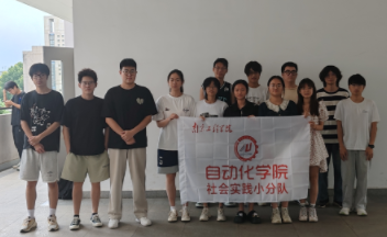 青春步履不停，紅色印記永存-- 暑期社會實踐團(tuán)深入探訪多座紅色紀(jì)念館紀(jì)實