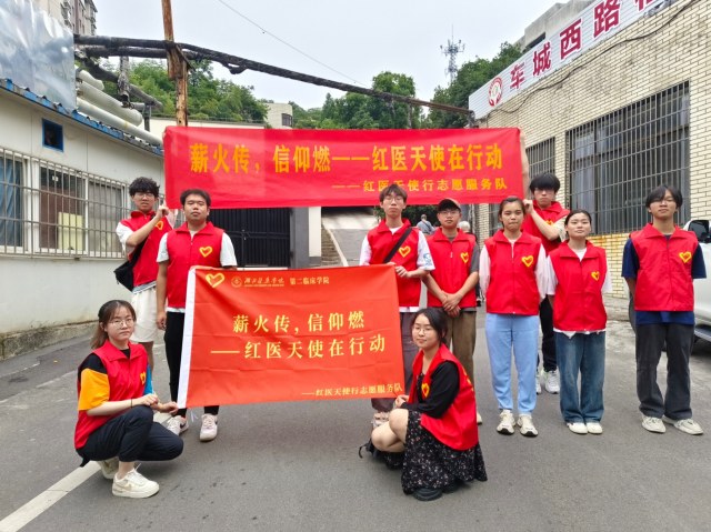湖醫(yī)學(xué)子三下鄉(xiāng)，赴社區(qū)迎端午共健康