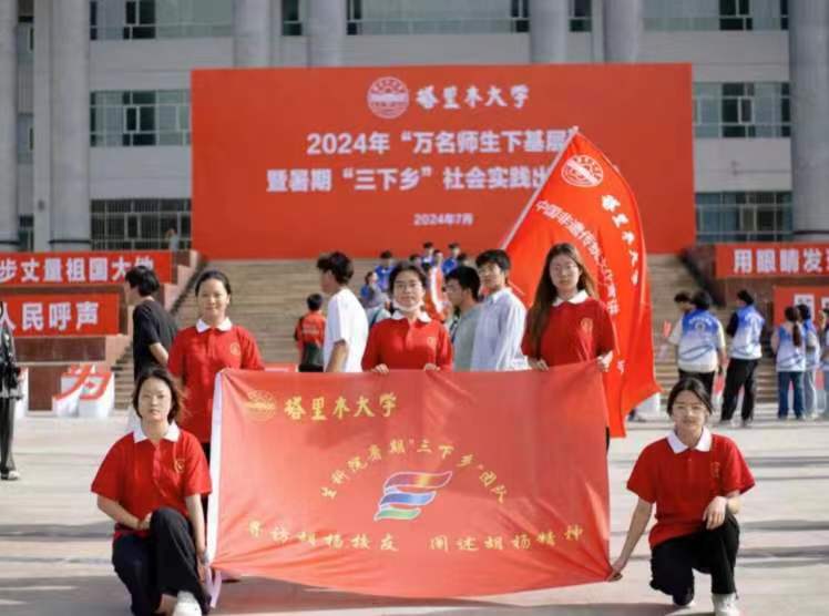 “尋訪胡楊校友，闡述胡楊精神”三下鄉(xiāng)活動(dòng)心得(三)