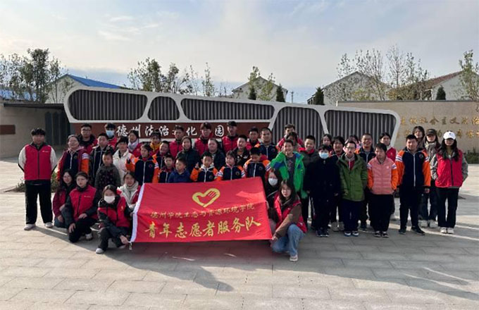 生態(tài)與資源環(huán)境學(xué)院開展“童心向法，有愛無礙”志愿服務(wù)