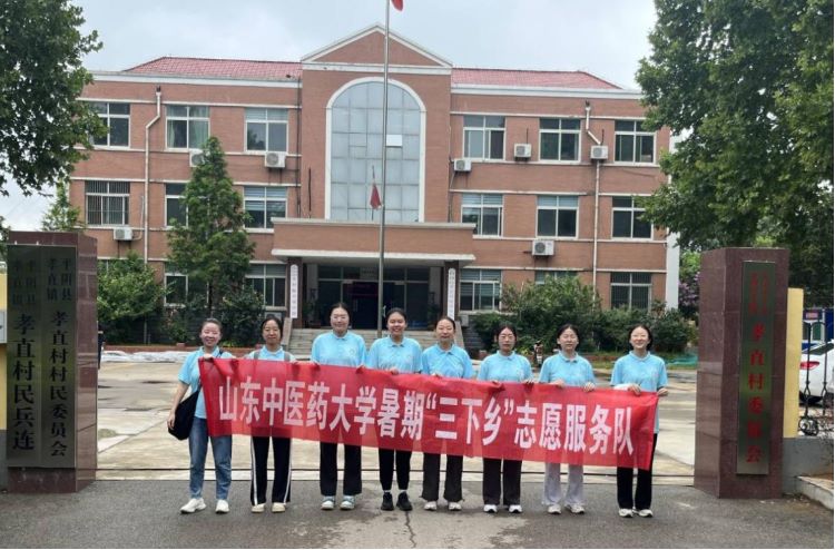 “夢前行”團隊三下鄉(xiāng)心得體悟：褪去長衫，深入基層——孝