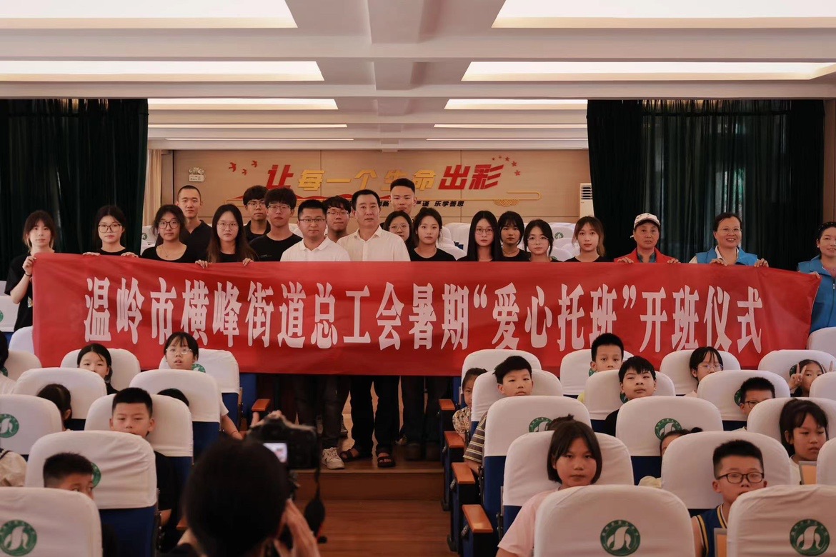 寧財學子“三下鄉(xiāng)”：凝聚青春之氣，譜寫青春之名