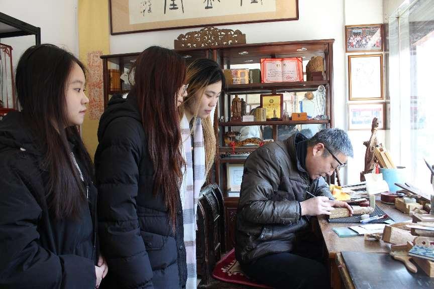 探楷雕雅韻，悟匠心傳承
