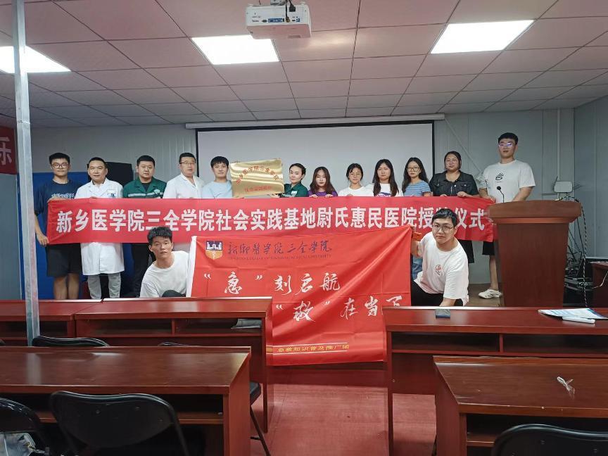 “急”刻啟航，“救”在當下——宣傳急救技能，守衛(wèi)生命紅