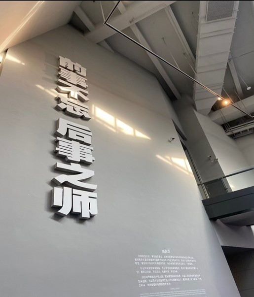  追尋紅色歷史，傳承偉大精神