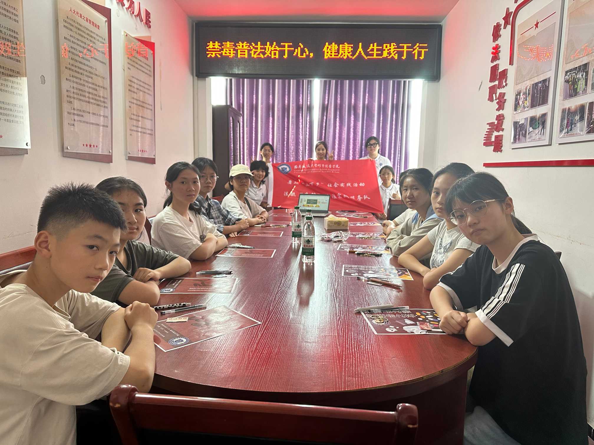 法毓“先鋒”，引航青春 ——刑偵學(xué)院法毓“先鋒”三下鄉(xiāng)活動紀(jì)實