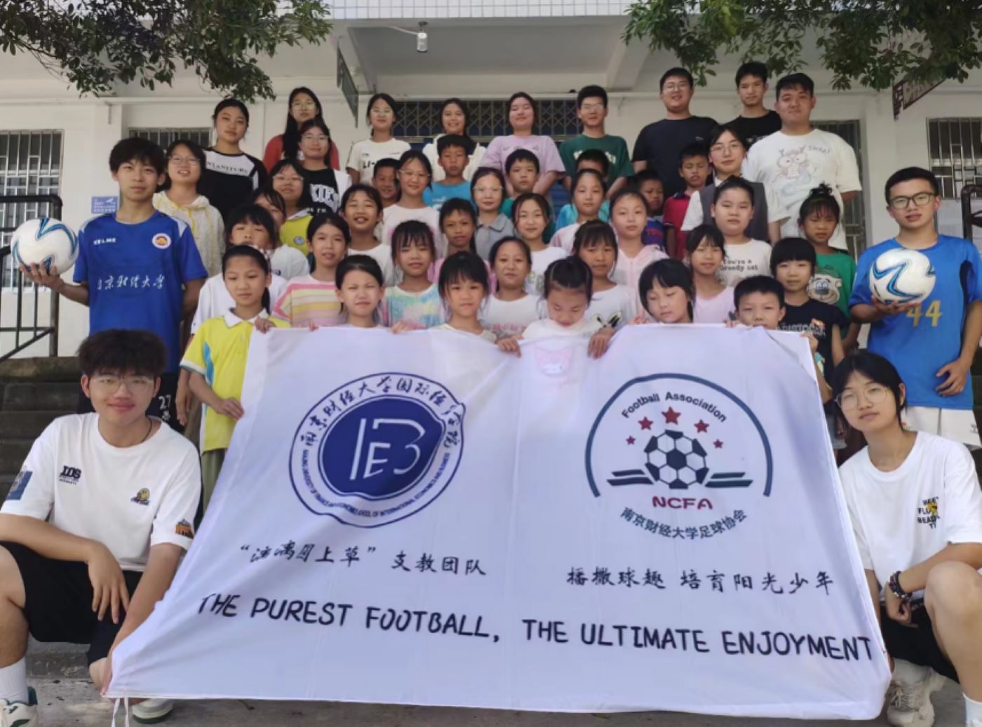 六載深耕海洋，支教之光照亮鄉(xiāng)村振興方向