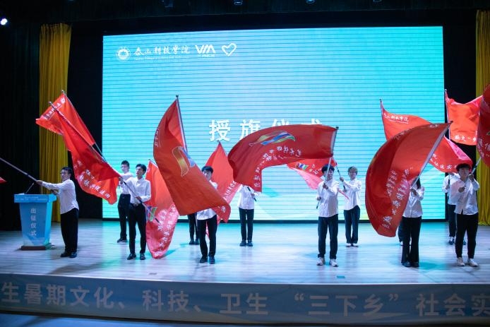 泰山科技學(xué)院赴省內(nèi)多地開(kāi)展暑期“三下鄉(xiāng)”社會(huì)實(shí)踐活