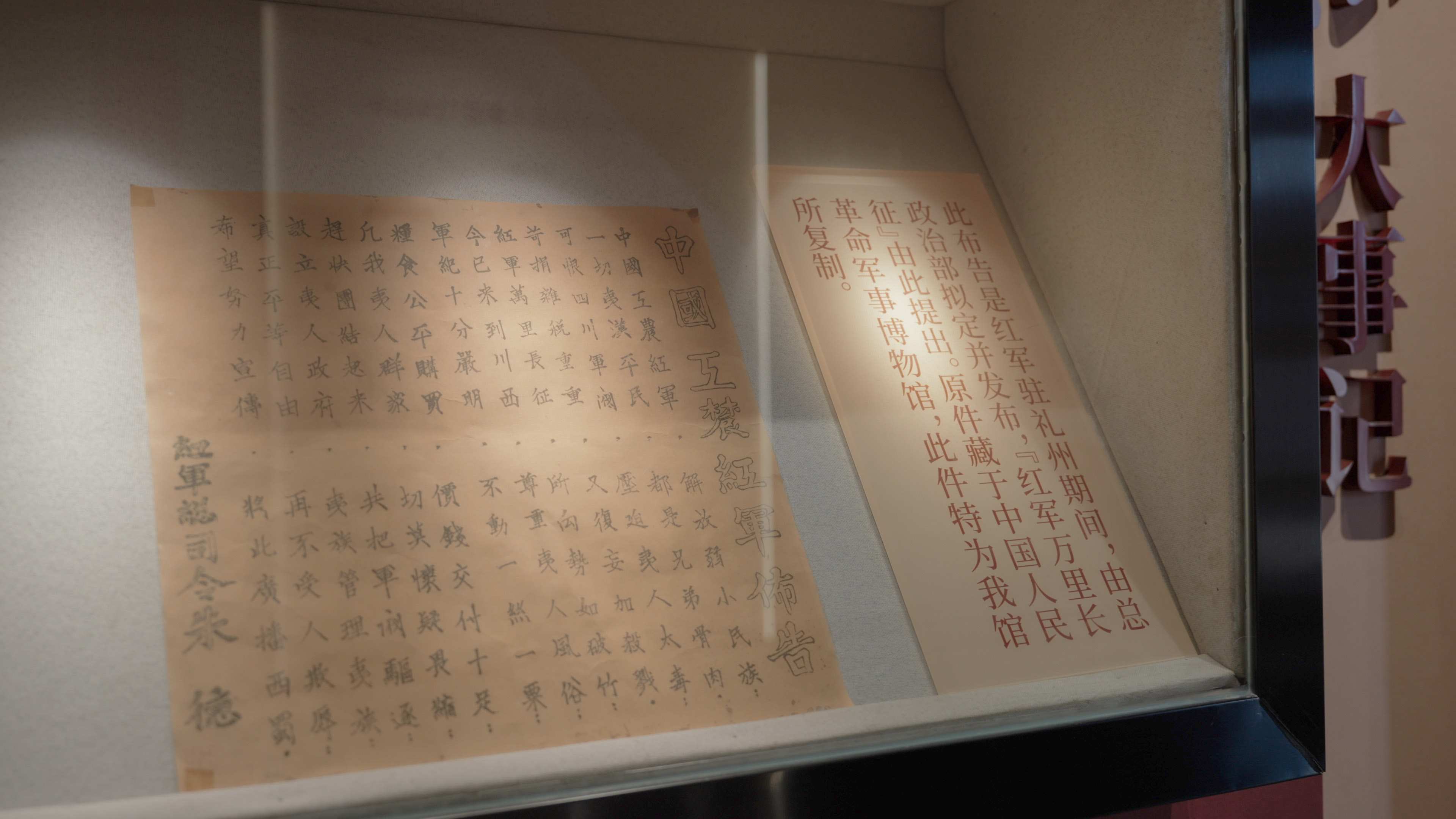 東南大學(xué)：紅色涼山憶長(zhǎng)征，飛天逐夢(mèng)寫青春