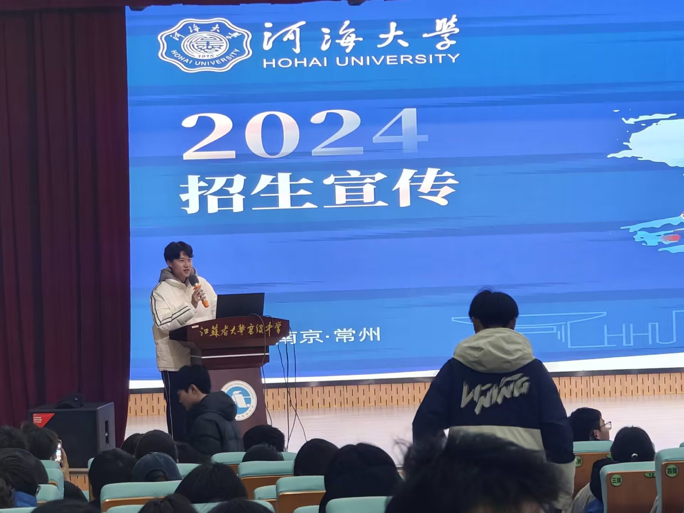  河海大學“源泉工程”走進大豐高中：以水育人，共繪青春藍圖