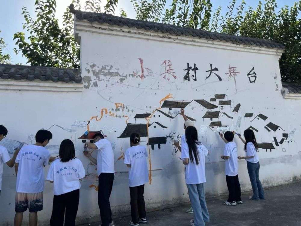 安徽理工大學(xué)學(xué)子墻繪三下鄉(xiāng)，彩繪鄉(xiāng)村富有新容